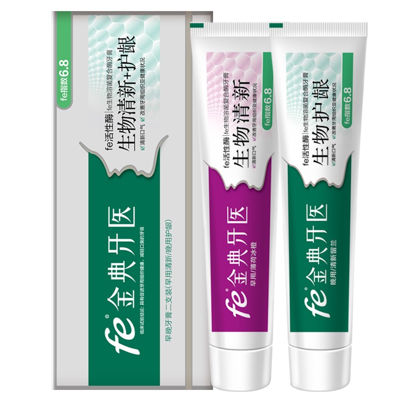 fe金典雪豹牙膏 生物清新口氣護(hù)齦早晚牙膏148gx2酶指數(shù)6.8 清新護(hù)齦148gx2